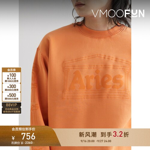 【早秋特惠】Aries 秋冬男印花棉质平纹布圆领卫衣