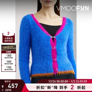 Bell Andersson 女拉绒尼龙针织开襟衫 折扣再降