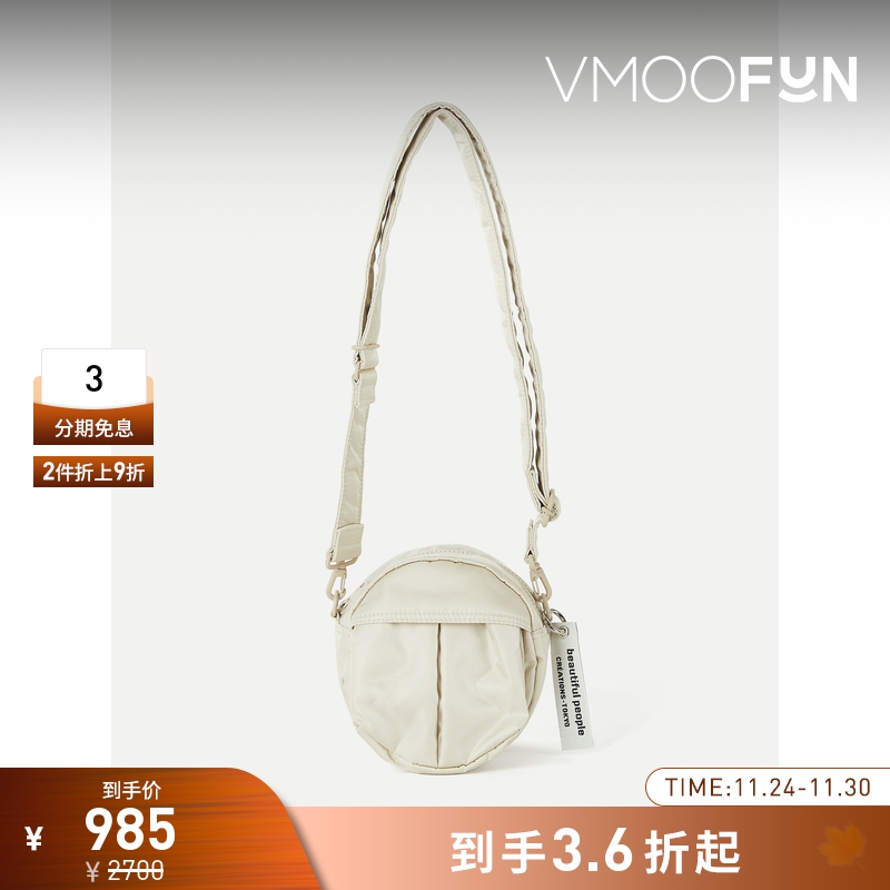 【折扣】Beautiful People女士印花软壳面料单肩包