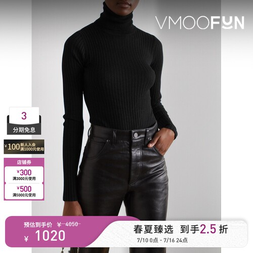 Dodo Bar Or秋冬女挖剪针织连体衣