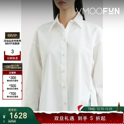 【折扣】VINCE女士多种穿法棉质府绸衬衫