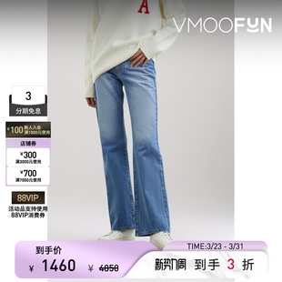 女带缀饰高腰直筒牛仔裤 Paco Rabanne