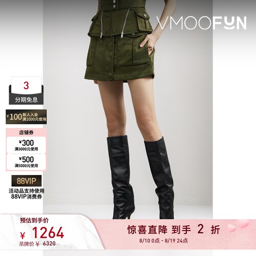 【夏季特惠】Dion Lee 春夏女迷你工装半身裙