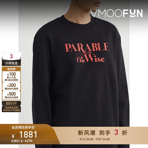 【早秋特惠】Raf Simons 秋冬男女同款印花棉质平纹布卫衣