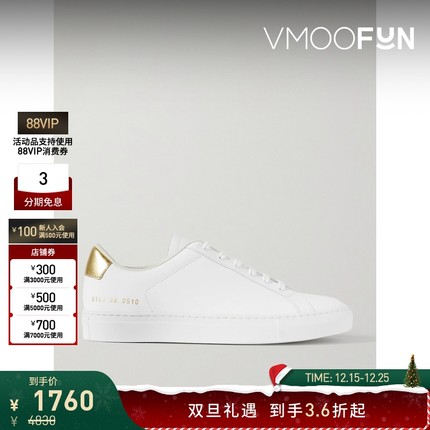 【折扣】COMMON PROJECTS 夏季女皮革运动鞋休闲鞋