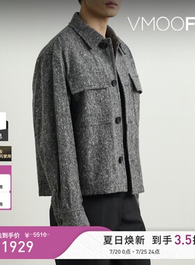 Solid Homme 男秋冬混色绵羊毛混纺短款外套