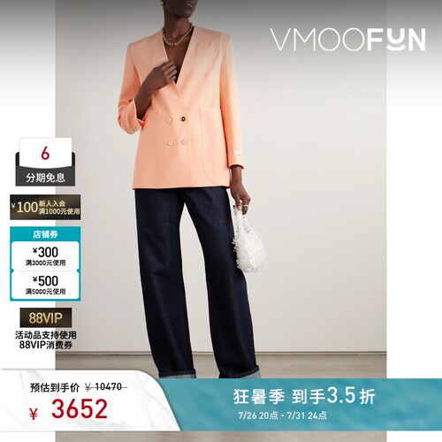 PATOU 秋冬女柔和桃双排扣羊毛混纺西装外套