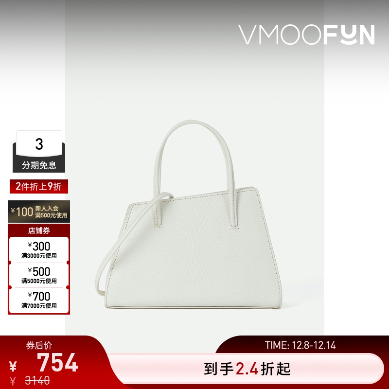 【折扣】Little Liffner 女纹理皮革手提包