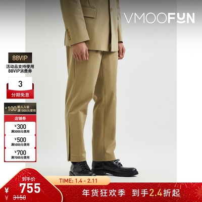 【折扣】STRUCTURA司察图拉 男美拉德锥形褶裥棉质混纺长裤