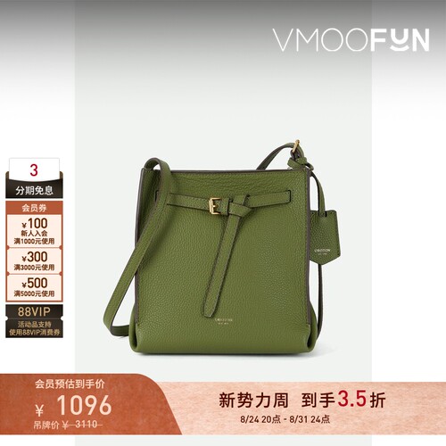 【礼物】OROTON 女带缀饰纹理皮革单肩包