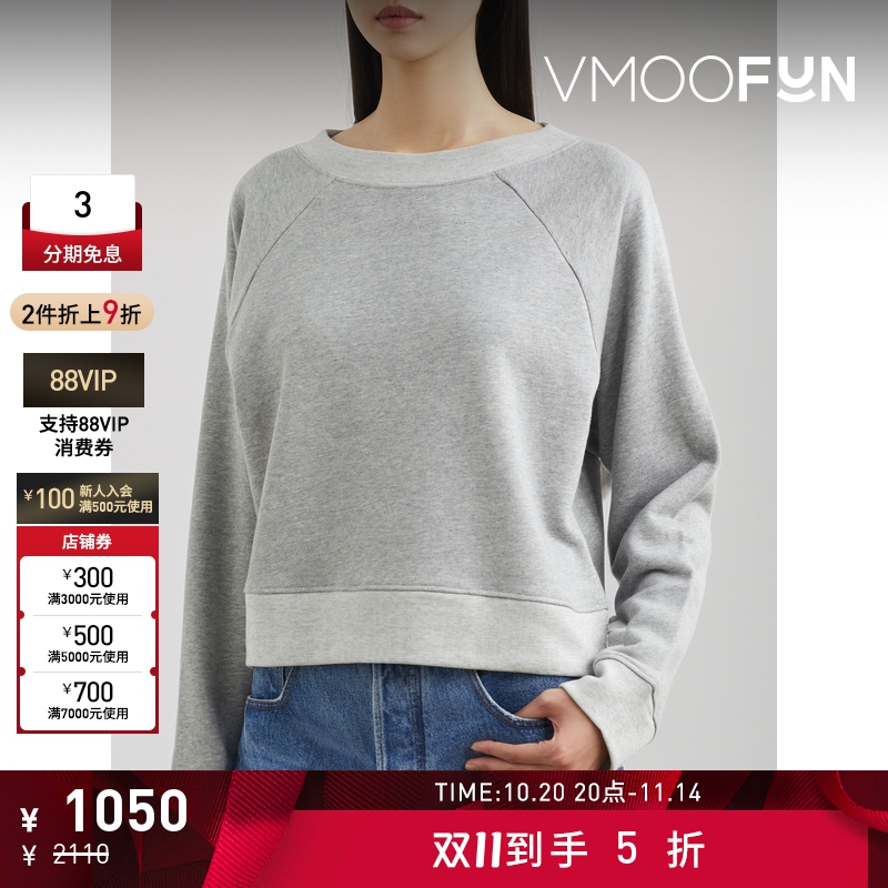 【折扣】Victoria Beckham 秋冬女棉质莫代尔混纺卫衣