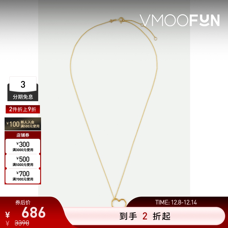 【折扣再降】ALIITA 女9K金钻石爱心缀饰项链配饰