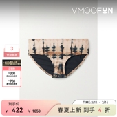 春夏女扎染比基尼三角裤 Ulla Johnson