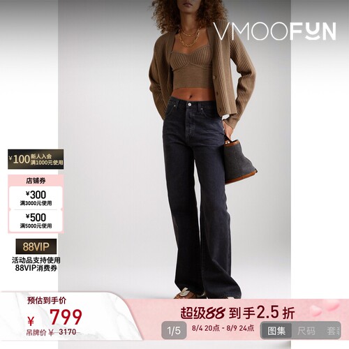 【反季特惠】The Range女秋冬罗纹针织开襟衫