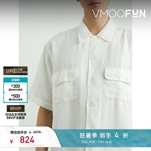 YMC 夏季男简约宽松亚麻短袖衬衫