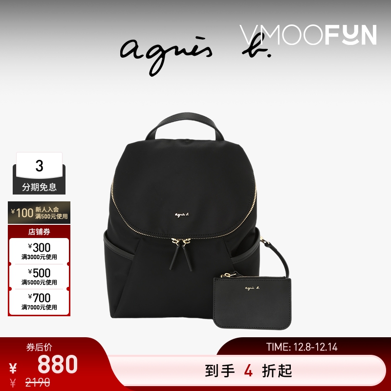 【折扣】agnès b.尼龙中号女士双肩包女旅行轻便背包