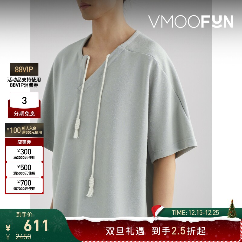 【折扣】STRUCTURA司察图拉 男宽松带缀饰上衣