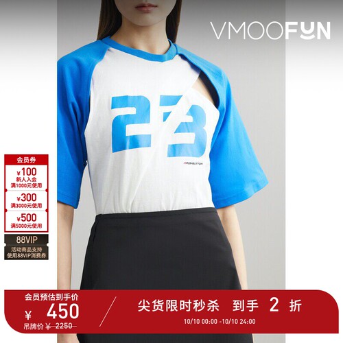 【D11抢先秒杀】Pushbutton 春夏女插肩袖印花棉质T恤