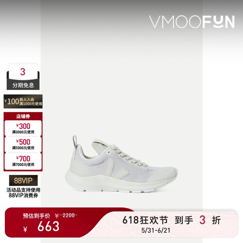 【618狂欢】RICKOWENS女士橡胶边饰 V 形针织运动鞋