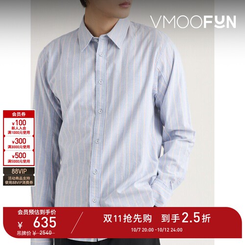 【D11抢先购】RAG & BONE 男经典弧形衣摆条纹棉质牛津纺衬衫
