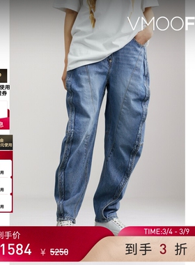 【38焕新周】Pushbutton 女褶饰高腰锥形牛仔裤