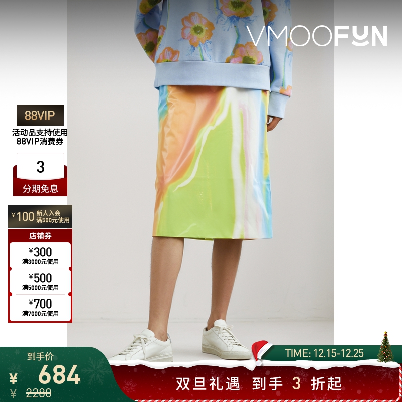 【折扣】Stine Goya 早春女多巴胺印花涂层半身裙