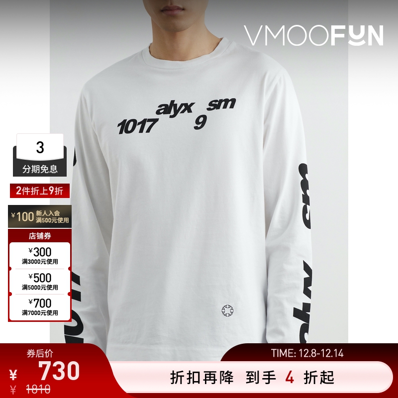【折扣】1017 ALYX 9SM 春夏男印花棉质长袖T恤打底衫