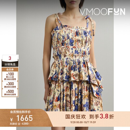 【折扣】Ulla Johnson 女分层式棉质府绸迷你碎花连衣裙