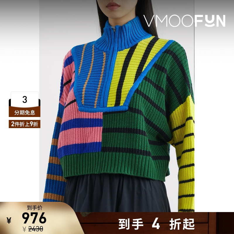 【折扣再降】STAUD 早春女彩色拼色条纹半拉链毛衣