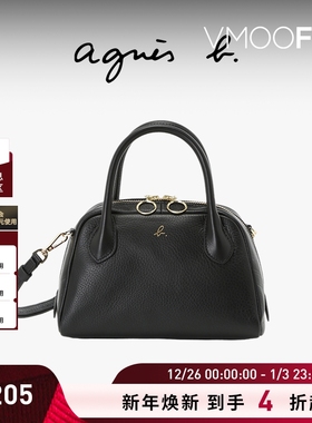 【折扣】agnès b.经典系列皮革女士通勤手提包小拎包两用单肩包