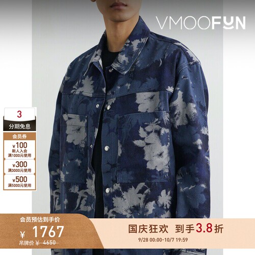 【早秋特惠】Maison Kitsune 男秋冬宽松印花牛仔外套夹克