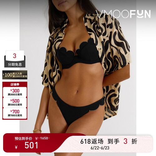 【618返场】Agent Provocateur 春夏女扇贝边比基尼上装