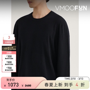 【季末折扣】032C 秋冬男士刺绣绵羊毛羊绒混纺毛衣