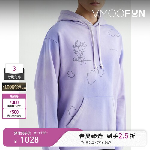 OBJECTS IV LIFE秋冬男印花晕染连帽印花圆领卫衣