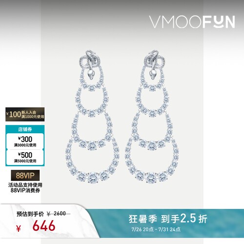 【礼物】Midnight Opera House 女镀白金耳环