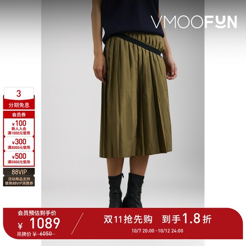 【折扣】MM6 Maison Margiela 女美拉德解构中长半身裙