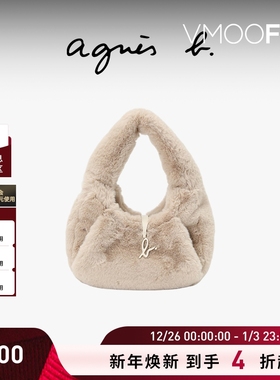 【折扣】agnès b.涤纶毛绒牛皮单肩包 小拎包