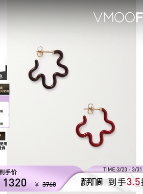 【礼物】Bea Bongiasca 女9K金珐琅银质异色耳环