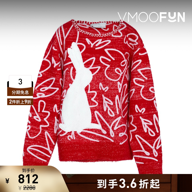 【折扣】XU ZHI by Xuzhi Chen 女卯兔刺绣绵羊毛混纺毛衣