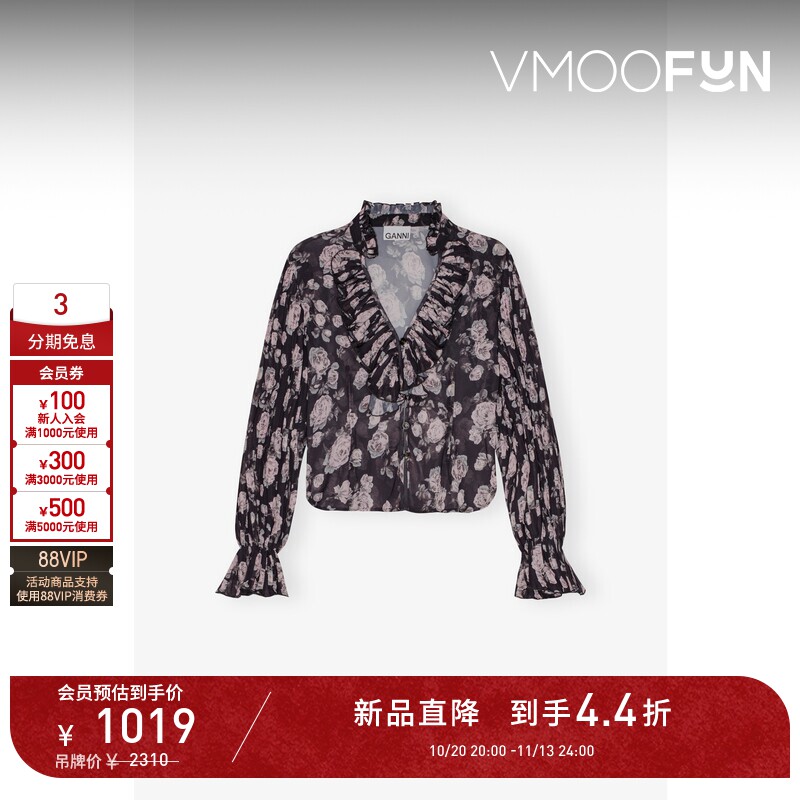 【D11新品抢先购】GANNI 女士压褶V领荷叶边长袖衬衫