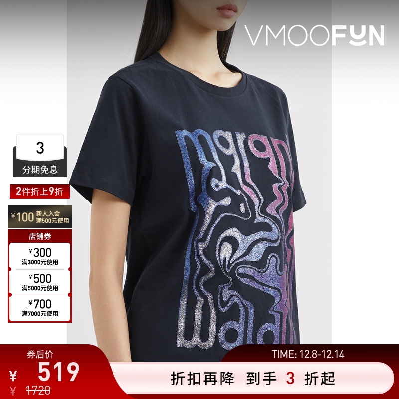 【折扣】Isabel Marant Etoile 春夏女金属感印花棉质T恤