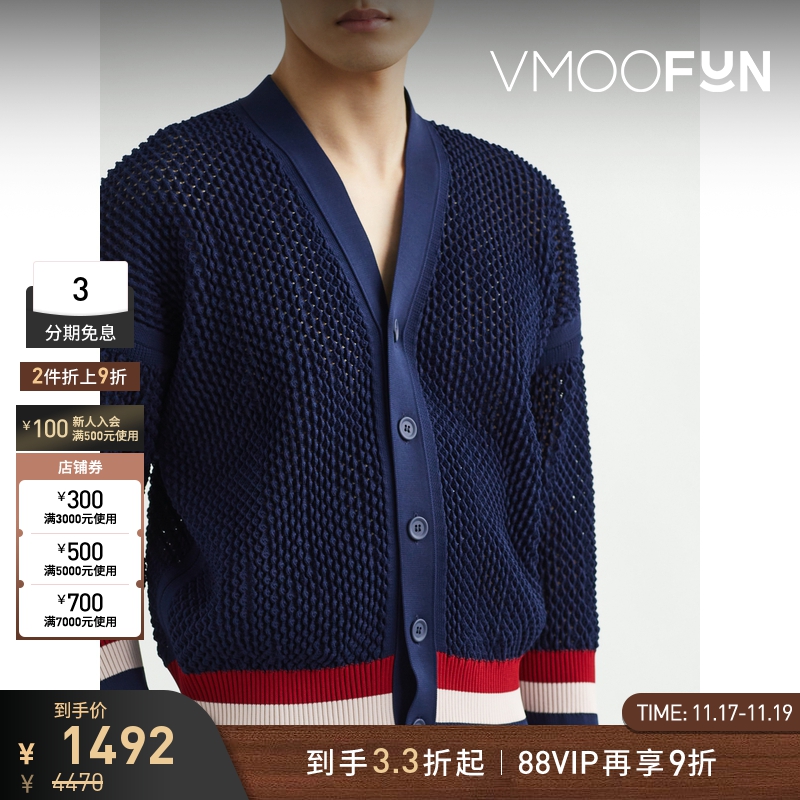 【折扣】CFCL 男士宽松海军蓝罗纹束边针织开襟衫