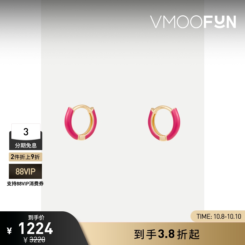【折扣】FRY POWERS 女黄金红色珐琅耳环