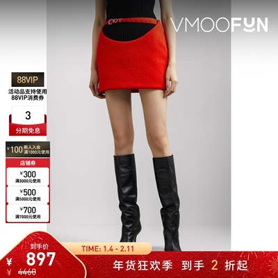 【折扣】Y/PROJECT女士配腰带挖剪带填充物羊毛混纺半身裙