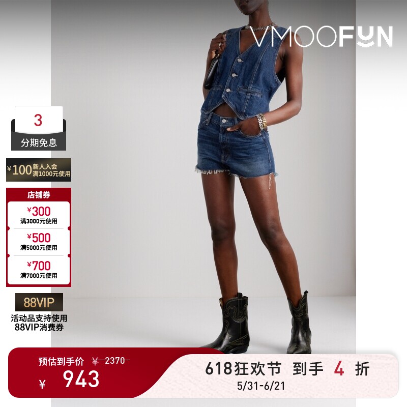 【618狂欢】MOTHER DENIM春夏女士仿旧低腰修身深蓝色牛仔短裤