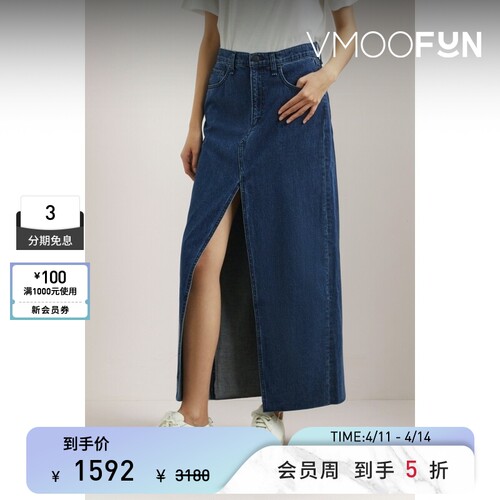 RAG & BONE春夏女士高开衩蓝色牛仔超长半身裙