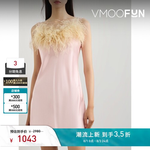 SLEEPER春夏女士羽毛边饰缎布迷你连衣裙