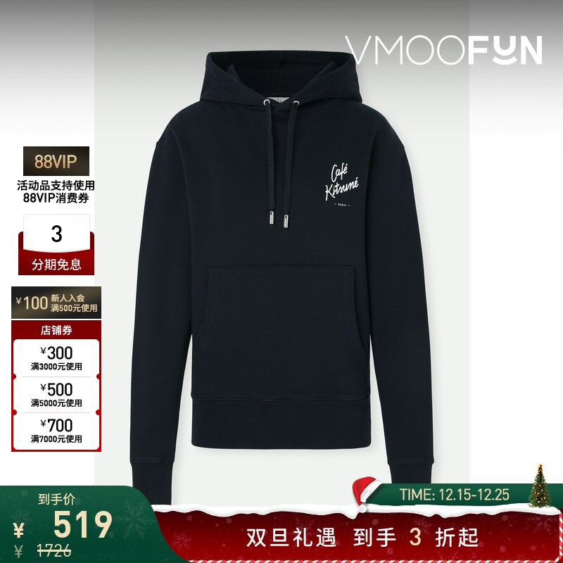 【折扣】Maison Kitsune女士棉质平纹布黑色帽衫