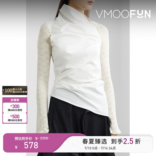 UN MORCEAU 春夏女弹力混纺拼接露背棉质上衣