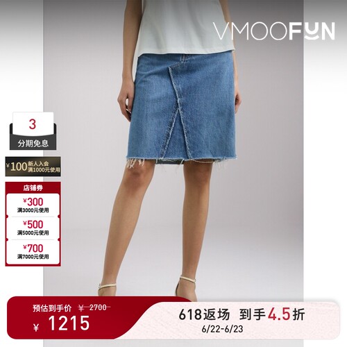 【618返场】FRAME春夏女士仿旧拼接牛仔迷你半身裙